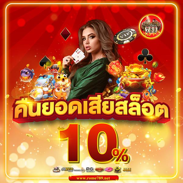 l86 com ทาง เข้า คาสิโนอันดับ1 บริการเต็มรูปแบบ 2024