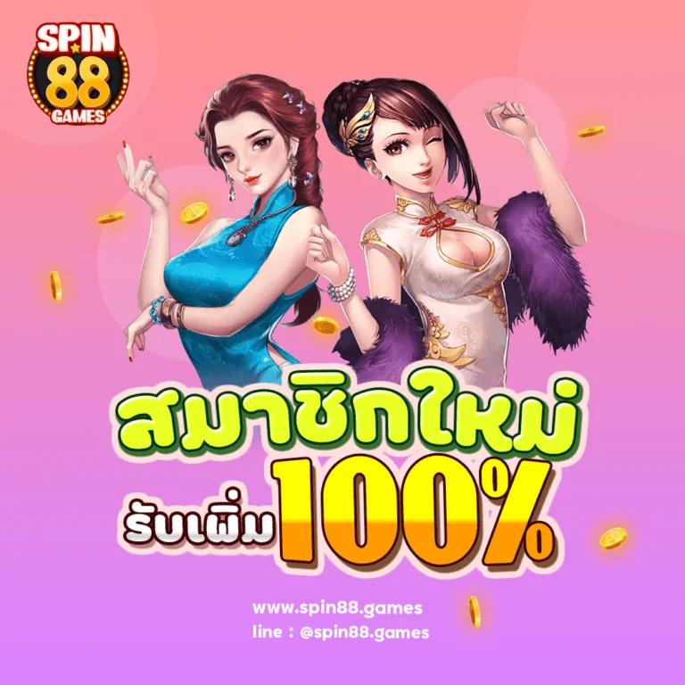 lava1688 คาสิโนยอดนิยม สนุกสนานกับเกมส์ที่หลากหลาย