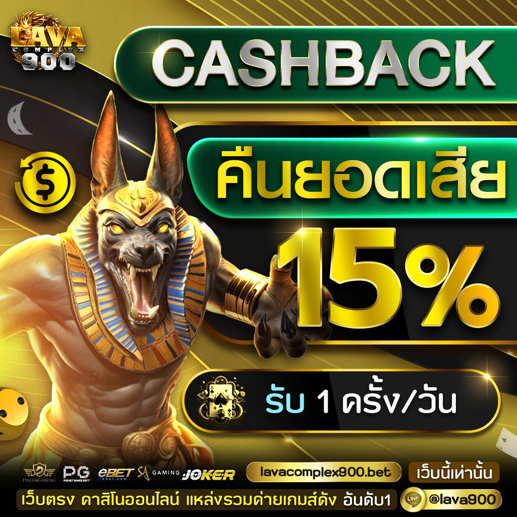 lava9ss คาสิโนออนไลน์แนวใหม่ล่าสุด ระบบทันสมัย พร้อมโปรโมชั่นสุดคุ้ม