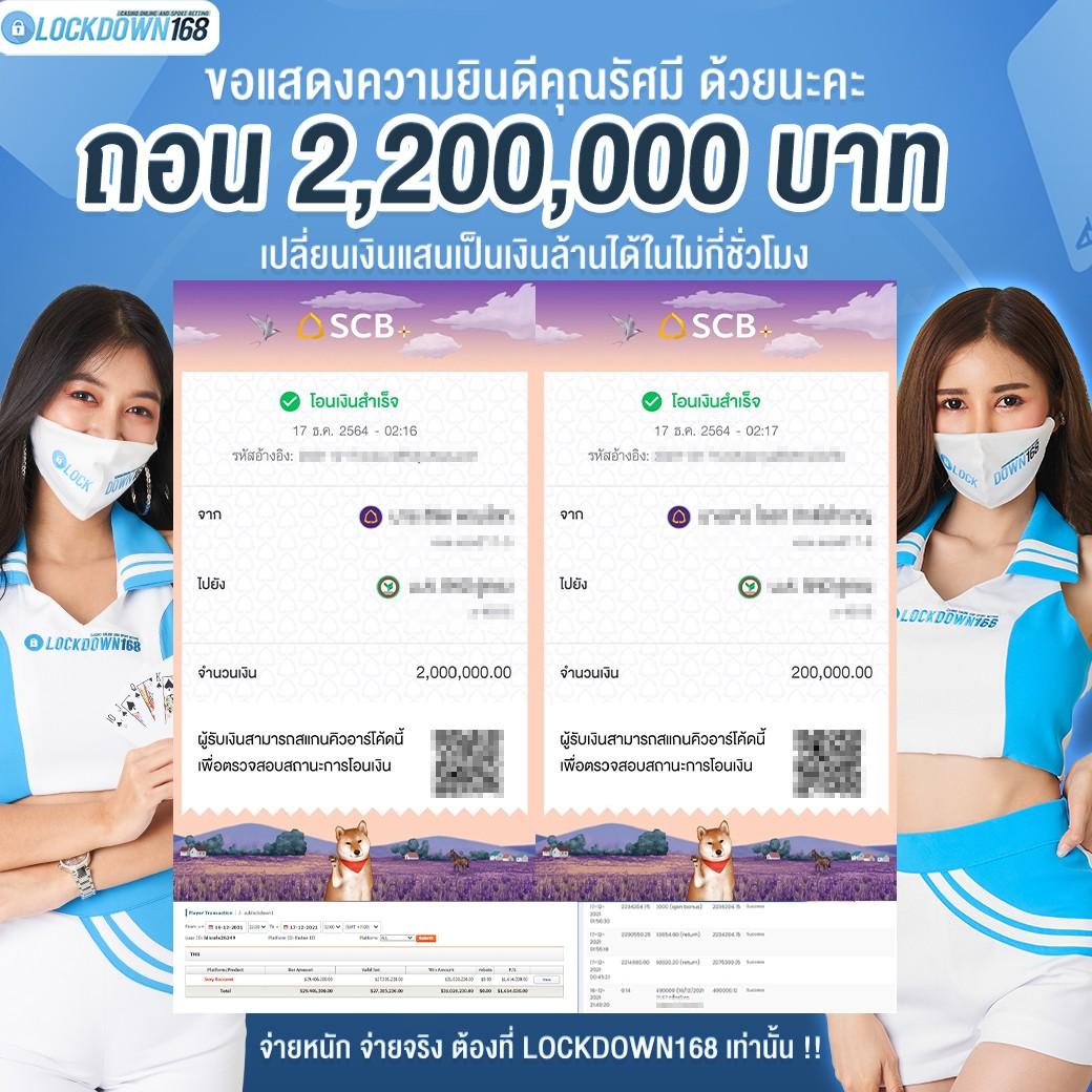 lava slot เครดิต ฟรี เดิมพันง่ายจบครบในเว็บเดียวเร็วสุด