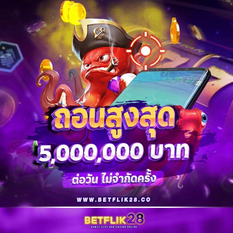 lion123 คาสิโน แหล่งรวมเกมดัง เดิมพันง่าย จ่ายจริง พร้อมโปรโมชั่นสุดคุ้ม