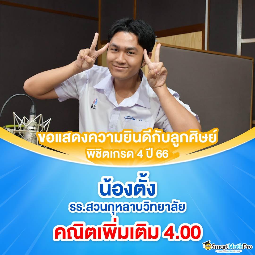 livescoreไทย คาสิโนอันดับหนึ่ง มั่นใจระบบทันสมัยที่สุดในไทย