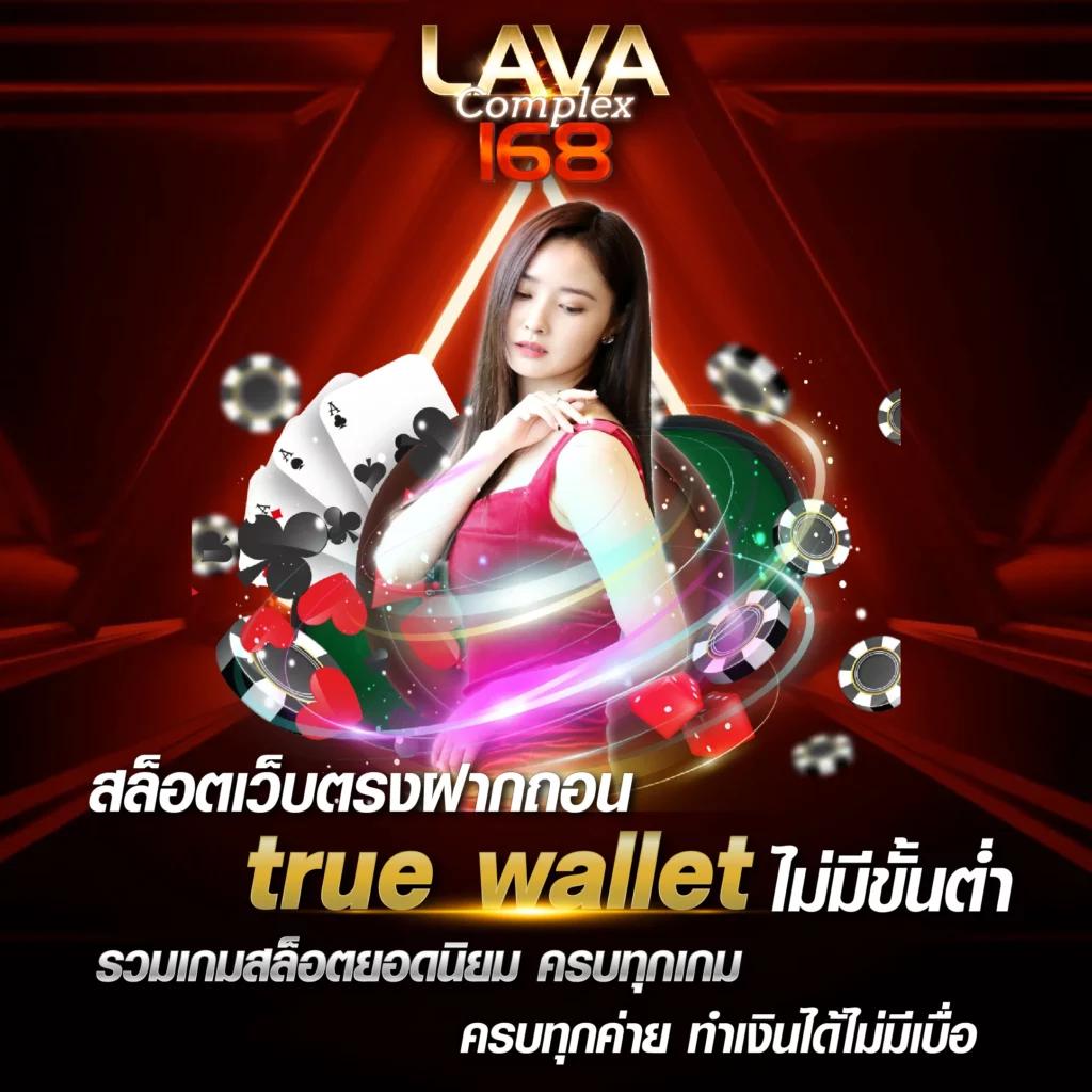 livethscore แพลตฟอร์มคาสิโนอัปเดตสด จัดเต็มโบนัสทุกรอบ