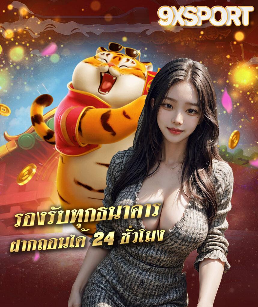 lotovip คัดสรรความบันเทิงระดับพรีเมียม สนุกสุดมันส์แบบไม่มีสะดุด