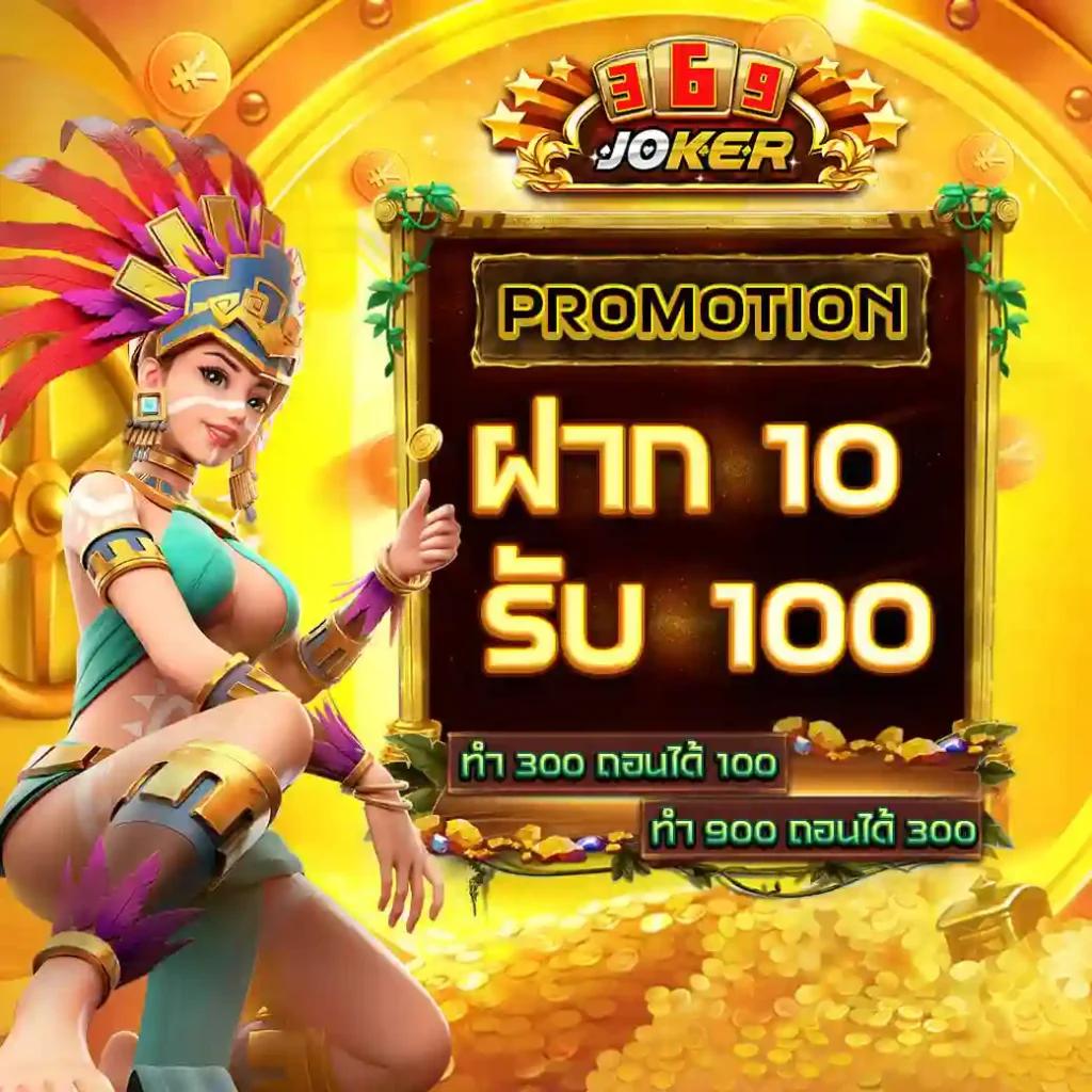 ltobet com เข้าสู่ระบบ คาสิโนอันดับ 1 มอบประสบการณ์ใหม่ล่าสุด