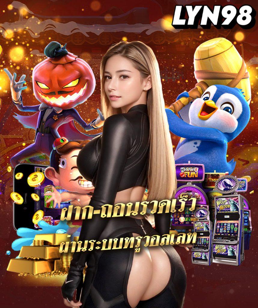 ltobet เว็บคาสิโนออนไลน์สุดฮิต สมัครง่าย พร้อมโปรโมชั่นเด็ดทันที