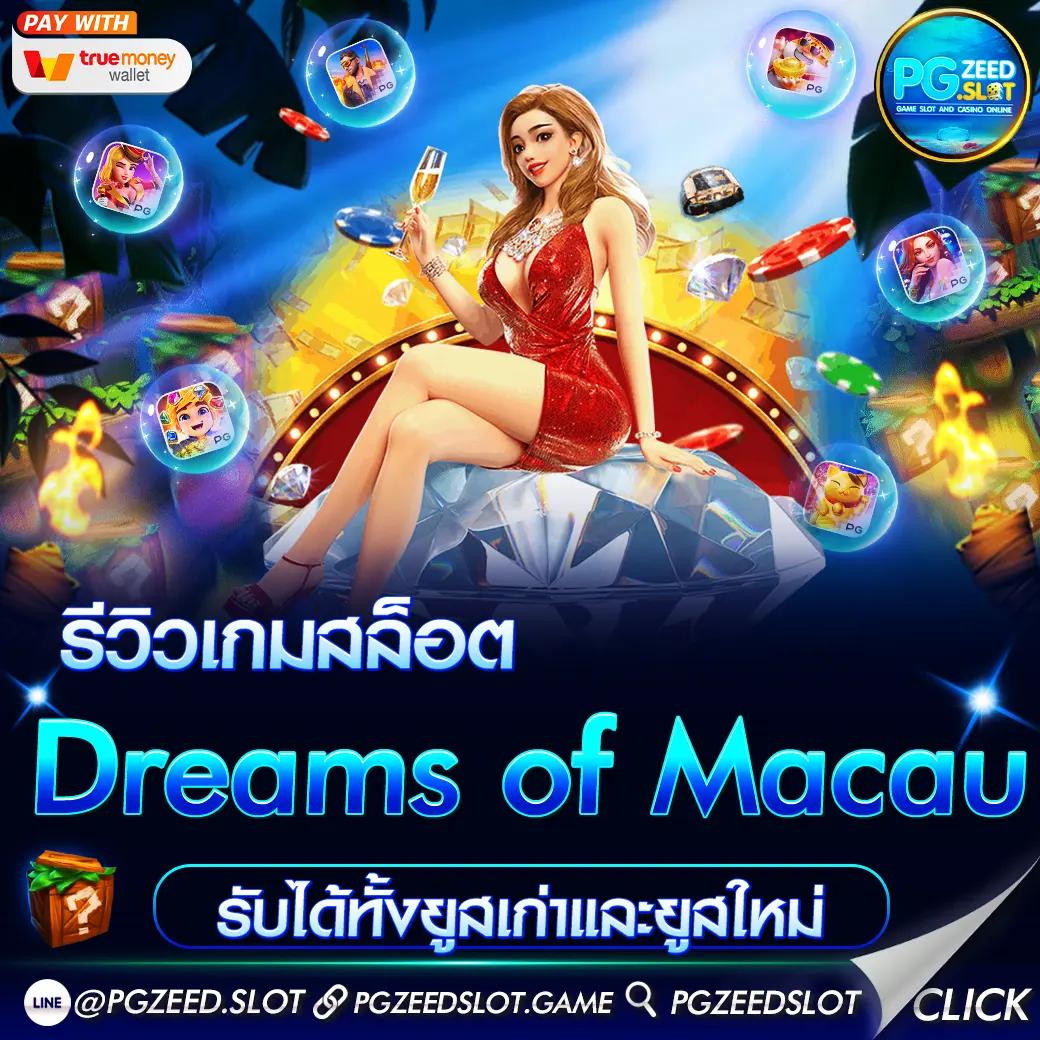 lucia689 คาสิโนหลัก เกมทันสมัย อัปเดตใหม่ล่าสุด 2024
