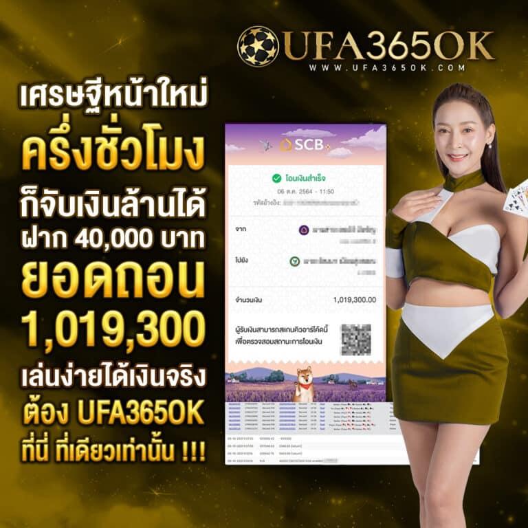 lv224 สล็อต เว็บตรง มั่นคง ปลอดภัย ระบบใหม่ล่าสุดในไทย