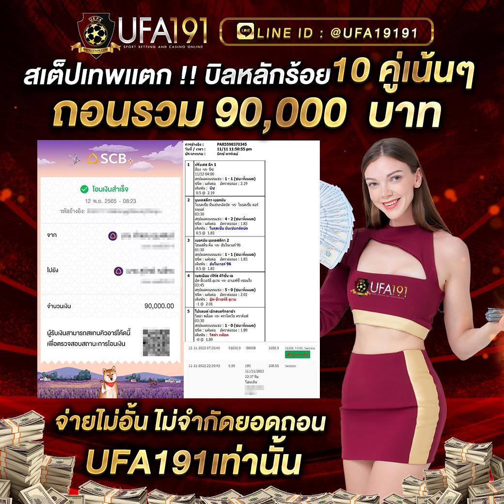 lv777 แพลตฟอร์มเดิมพันออนไลน์เต็มรูปแบบ สมัครง่าย มั่นคง สุดทันสมัย