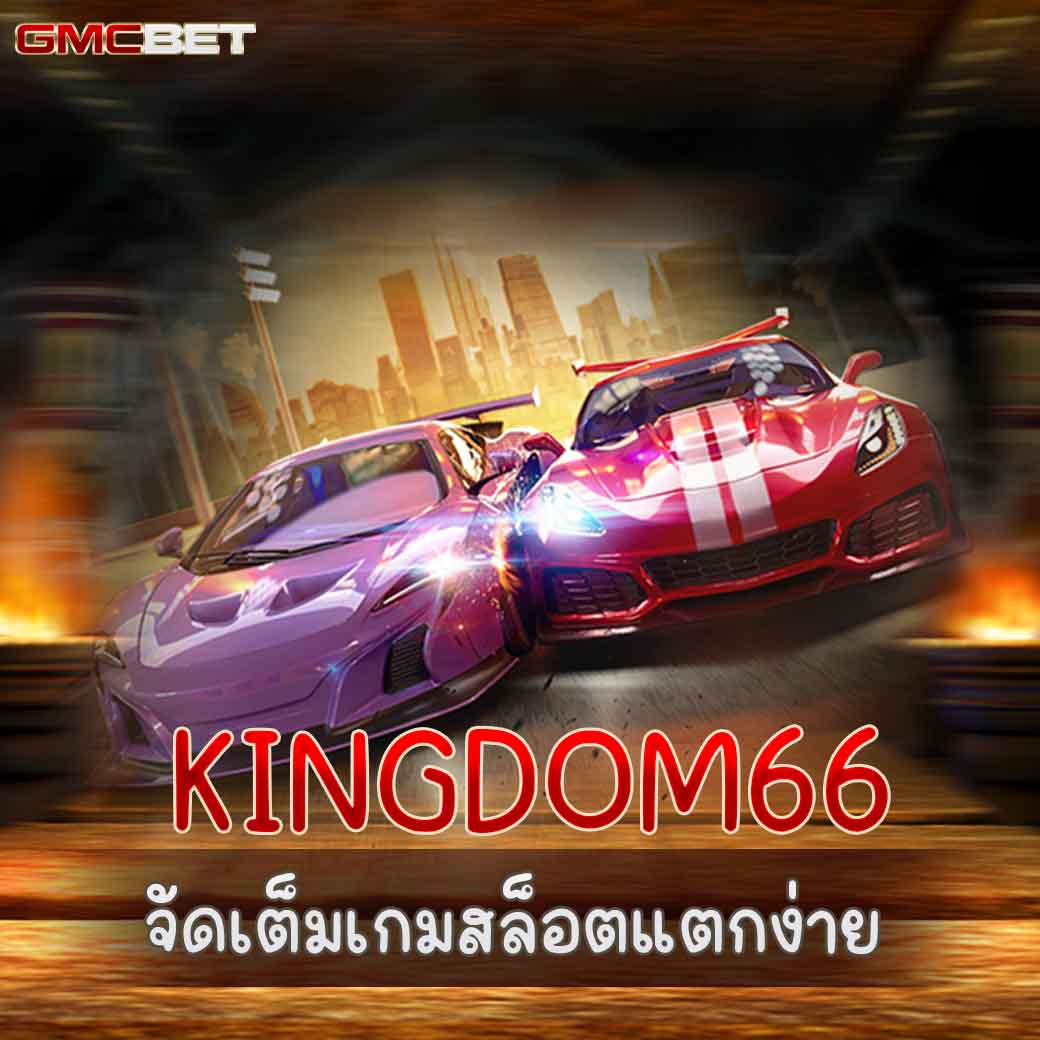 m89 สล็อต: คาสิโนออนไลน์ที่รวมเกมส์ใหม่ล่าสุดในไทย