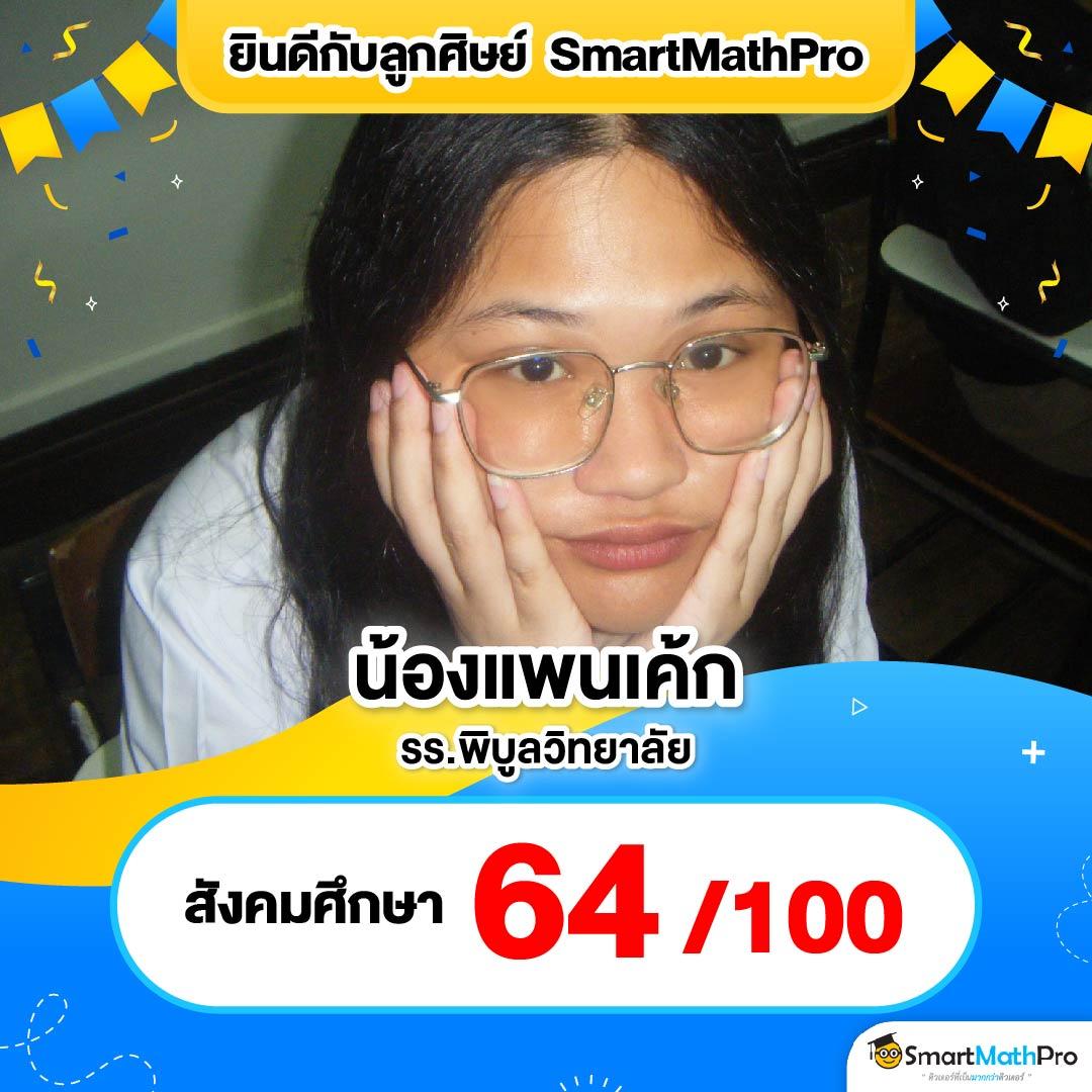 m91 เครดิตฟรี 58 แหล่งรวมเกมสล็อต พร้อมโปรสุดคุ้มอัปเดตล่าสุด