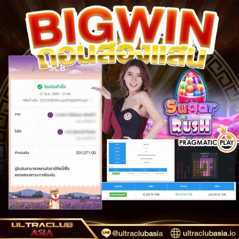 m98 เครดิตฟรี 58 บาท เว็บตรง โบนัสคุ้ม เดิมพันง่าย ได้เงินจริง