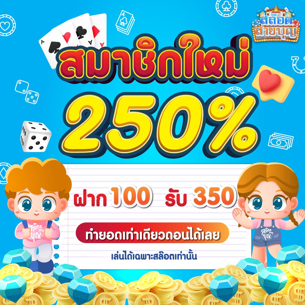 m98 เครดิตฟรี 68 บาท โปรโมชั่นแรง เล่นสนุกทุกเกม ล่าสุดปี 2024