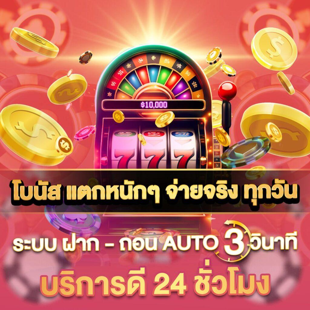 m98 เว็บตรง คาสิโนครบวงจร มั่นคง ปลอดภัย อันดับ 1