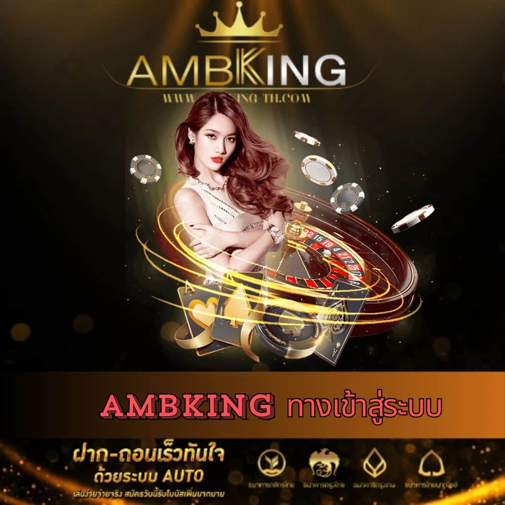 m98th เว็บคาสิโนออนไลน์ครบวงจร ระบบฝากถอนออโต้ รวดเร็วทันใจ