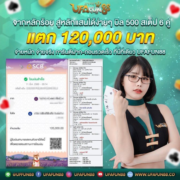 mbs555 เว็บคาสิโนออนไลน์อันดับหนึ่ง ฟรีโบนัส 100% เริ่มเล่นง่าย