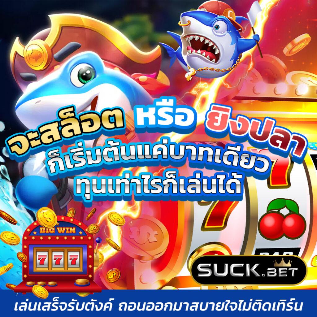 mega168 คาสิโนสด สล็อตออนไลน์ แทงบอลครบจบในที่เดียว