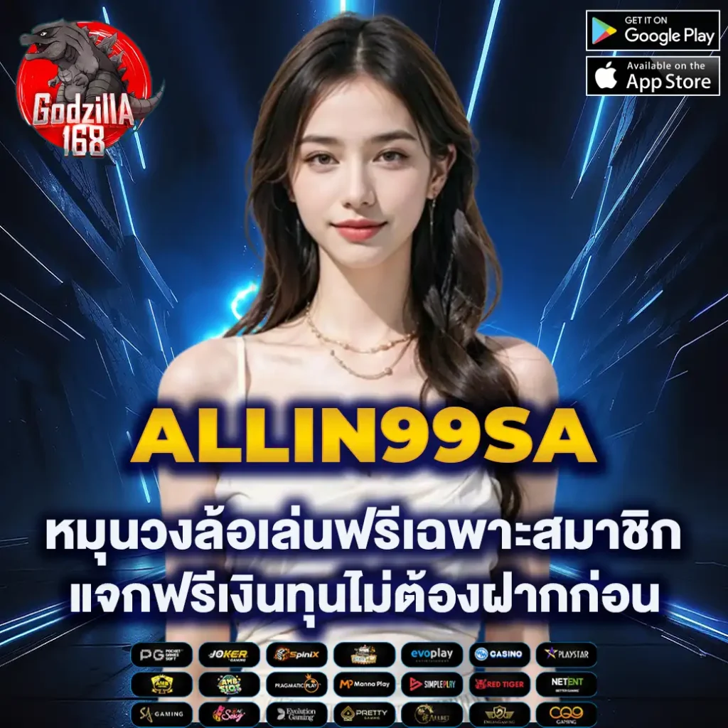 mgm99th คาสิโนระดับโลก พร้อมโปรโมชั่นโดนใจในประเทศไทย