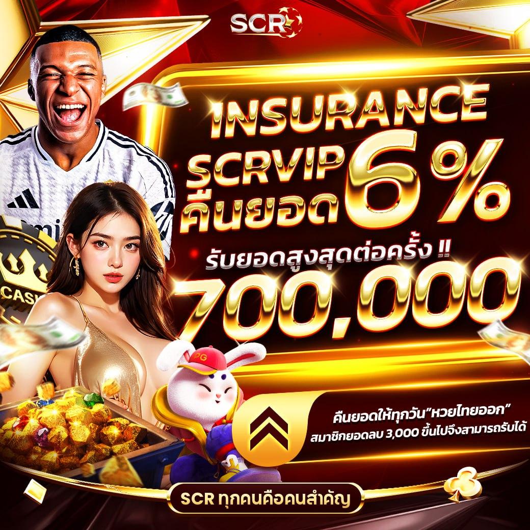 mgmint slot สมัครง่าย พร้อมรับโบนัสสุดคุ้มทุกวัน
