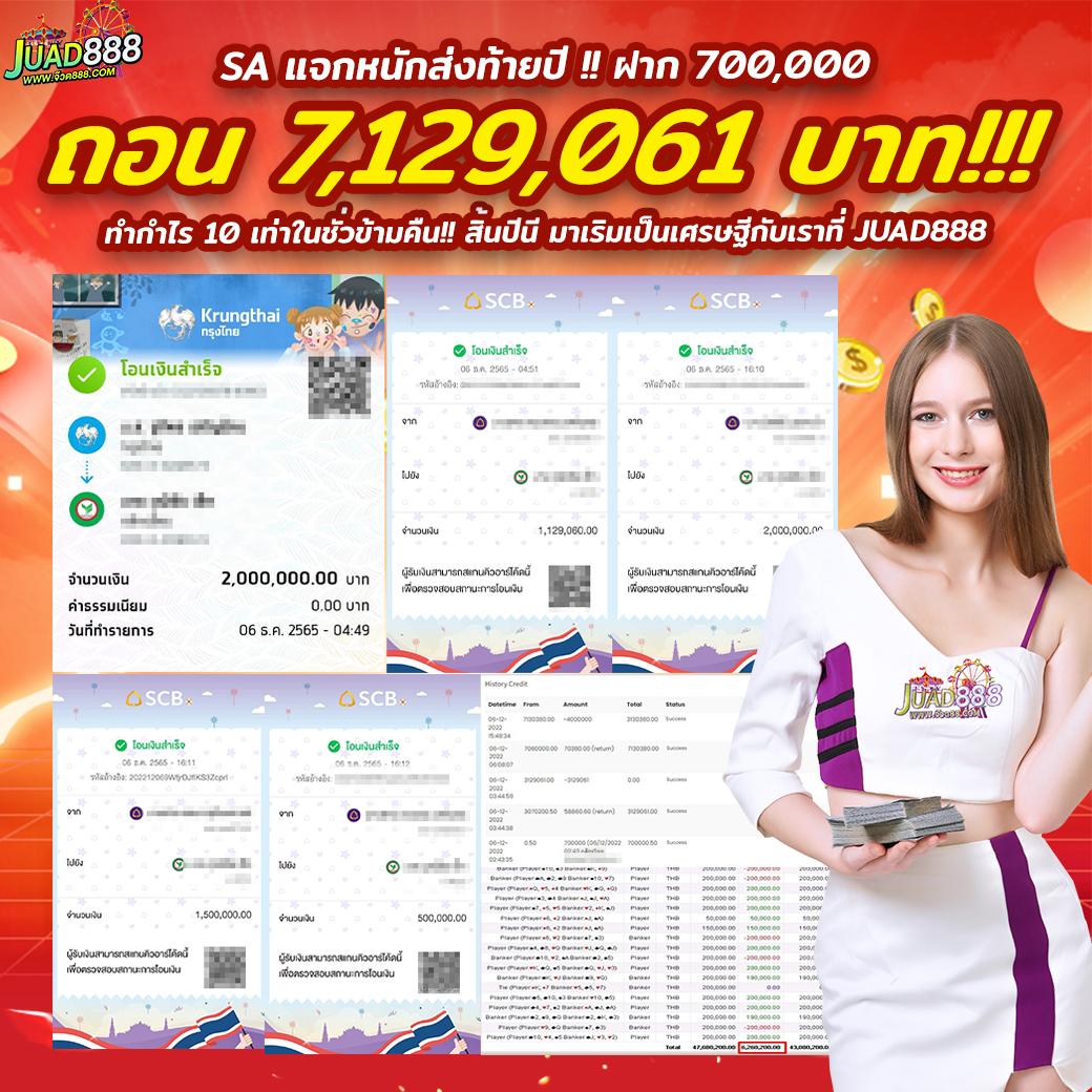 miami 1688 สล็อต เว็บตรง สมัครง่าย ฝากถอนไวที่สุด 2024