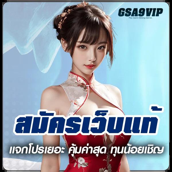mjm789 auto คาสิโนมือถือ คาสิโนออนไลน์ อันดับ 1 มาแรงที่สุดในไทย