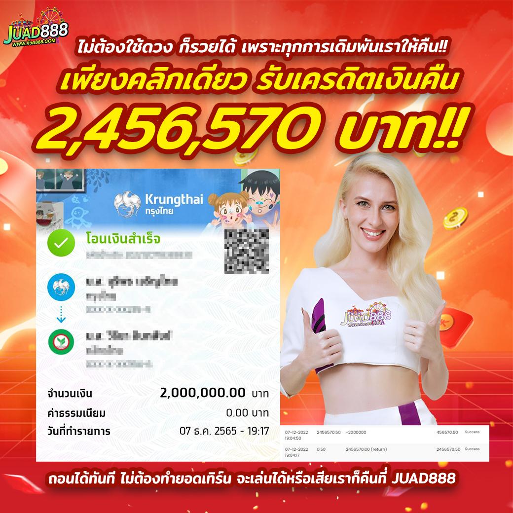 mummy555 คาสิโนเว็บตรง มอบประสบการณ์เดิมพันสุดมันส์ครบวงจร