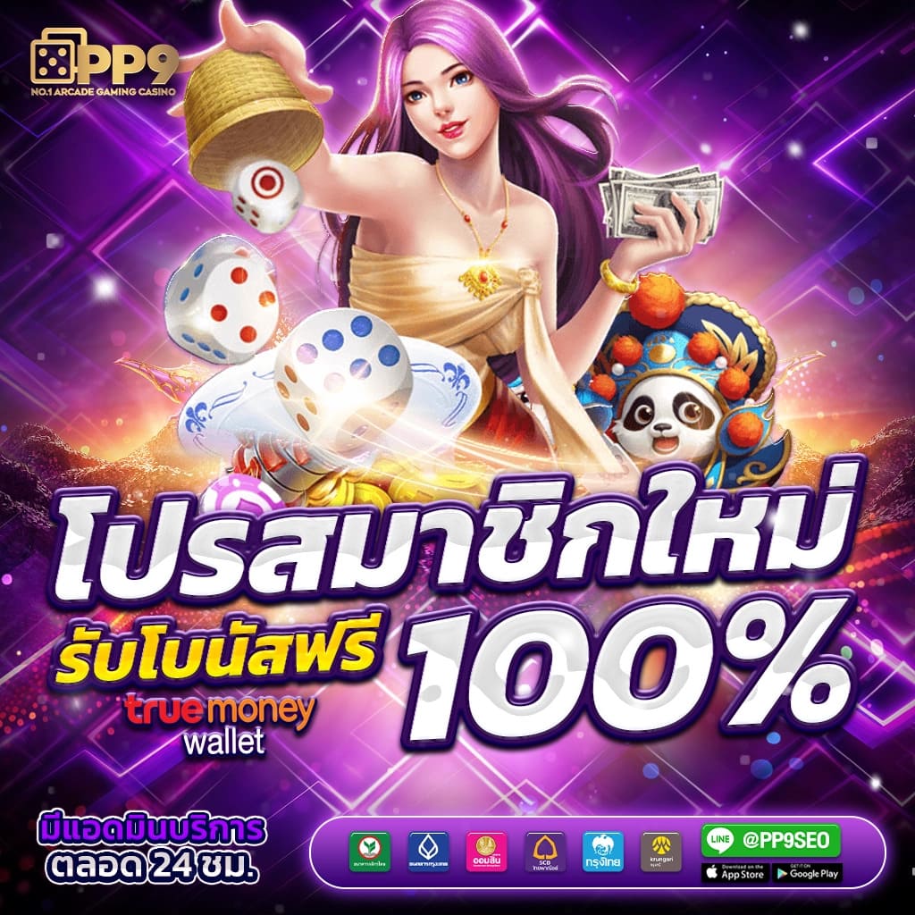 n93 เครดิตฟรี 58 เว็บตรงไม่มีเอเย่นต์ บริการทันใจทุกการเดิมพัน