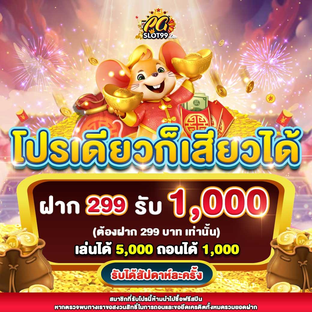 nagaway สล็อต เข้าสู่ระบบ รับโปรโมชั่นสุดคุ้ม 2024