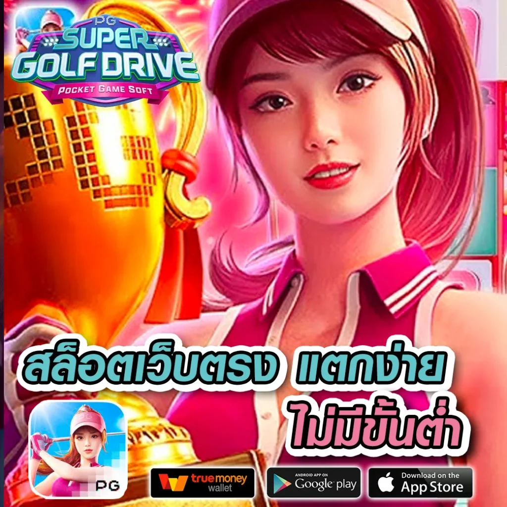 naza24 online คาสิโนออนไลน์แนวใหม่ รวมเกมทันสมัยทุกค่ายไลฟ์สดตรงใจคุณ