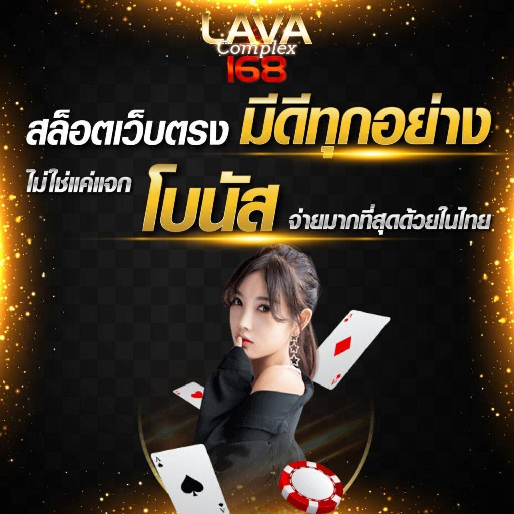 noname 789 เว็บหลักแตกง่าย บริการอันดับ 1 อัปเดตล่าสุดจากไทย