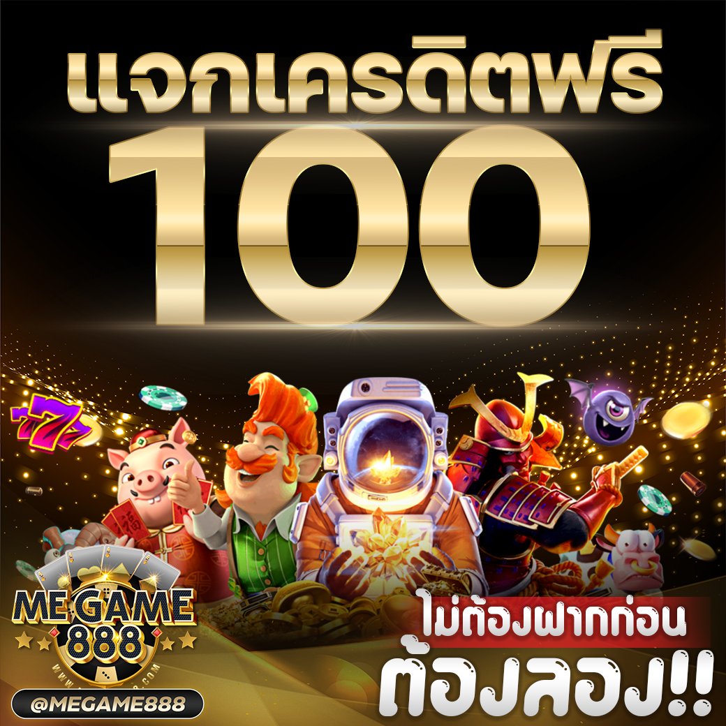 nowgoal แพลตฟอร์มคาสิโนออนไลน์เล่นง่าย จบครบในเว็บเดียว