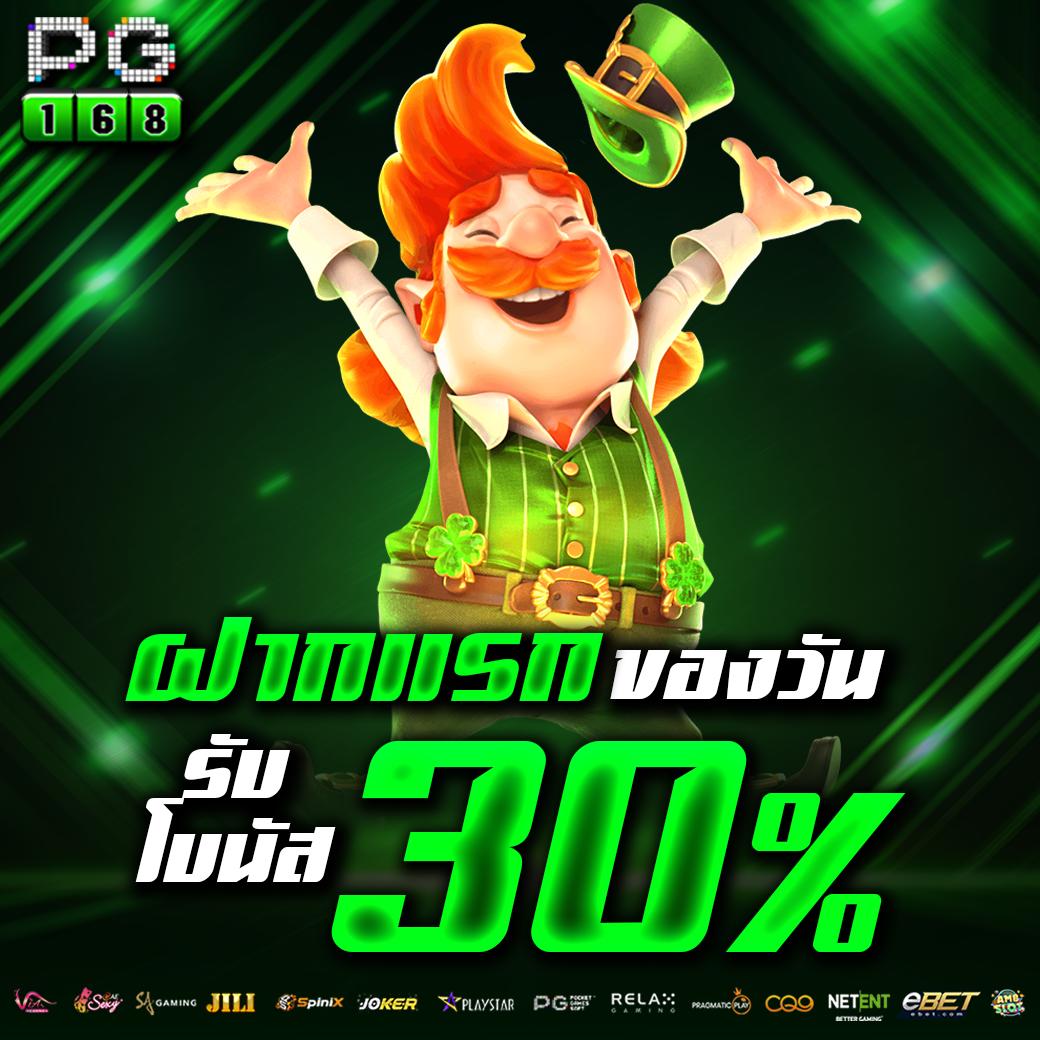 ogm สล็อต เว็บตรง โบนัสแตกง่าย ฟรีเครดิต2024