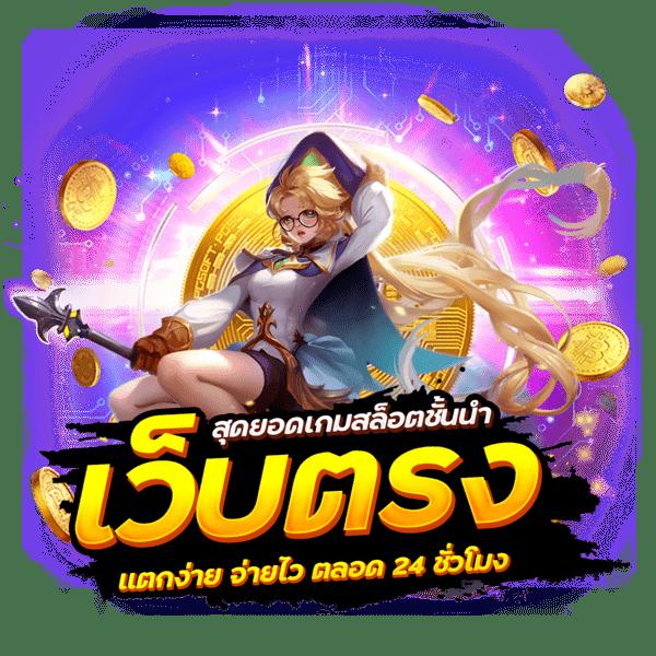 ok casino สล็อต เว็บตรง ฝากถอนง่าย แจกโบนัสไม่อั้น