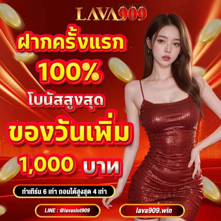 paymax สล็อต เว็บตรงรวมเกมฮิต เล่นง่าย แตกดี จ่ายจริง