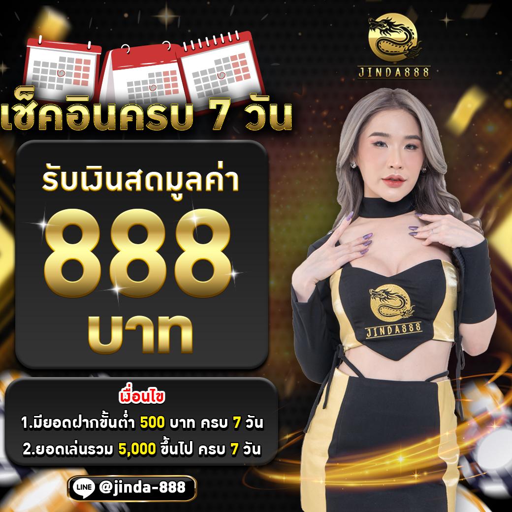 pg1688 สล็อต บริการตรง ไม่ผ่านเอเย่นต์ สมัครวันนี้ รวยง่าย 2024