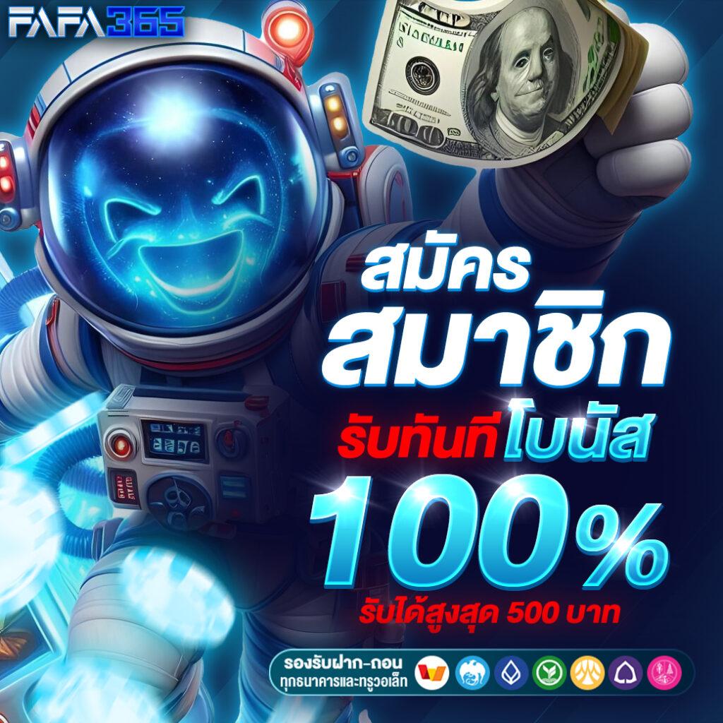 pg6th คาสิโนออนไลน์ระดับพรีเมียม คัดสรรเกมดัง ลุ้นรางวัลใหญ่แน่นอน