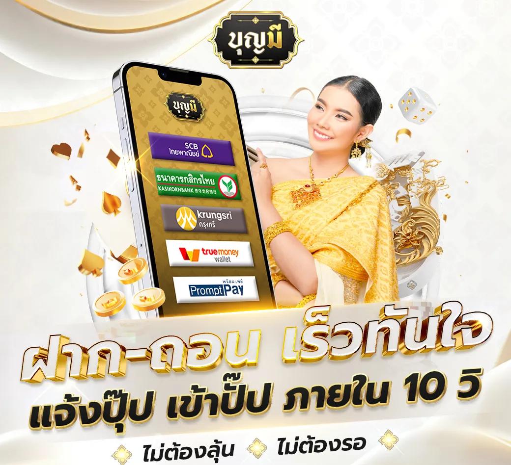 pg888เว็บตรง คาสิโนใหม่ล่าสุด รวมเกมฮิต พร้อมโปรเด็ด 2024
