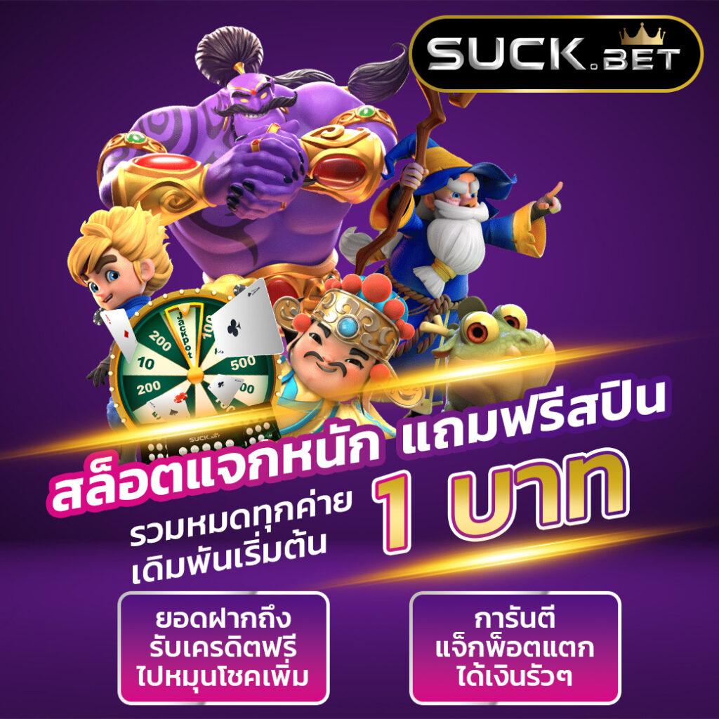 pg99slot เว็บตรง แจ็คพอตแตกง่าย พร้อมโปรสุดฮิตทุกวัน