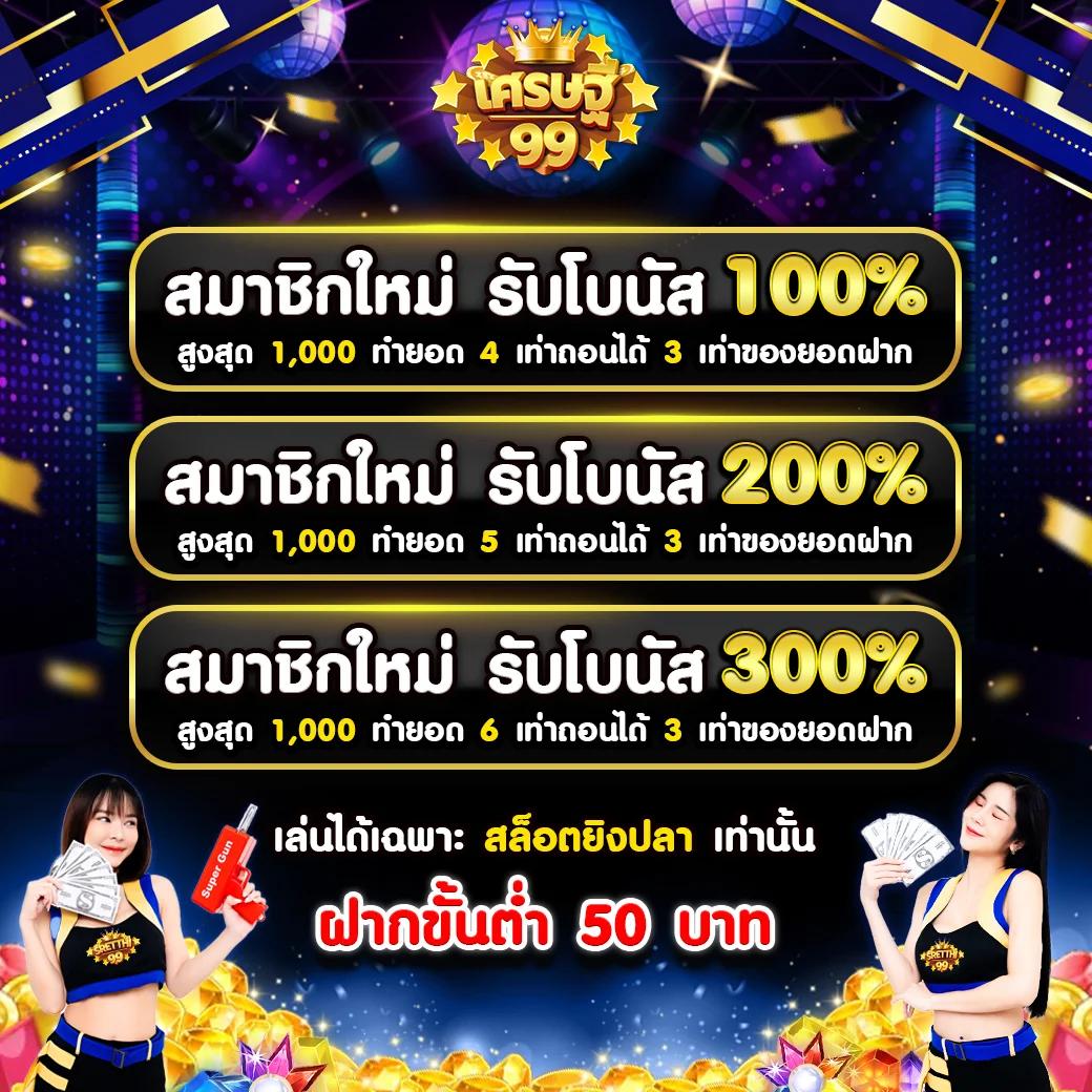 pg auto89 คาสิโนออนไลน์ครบวงจร เล่นง่าย จ่ายจริง โปรโมชั่นเต็ม