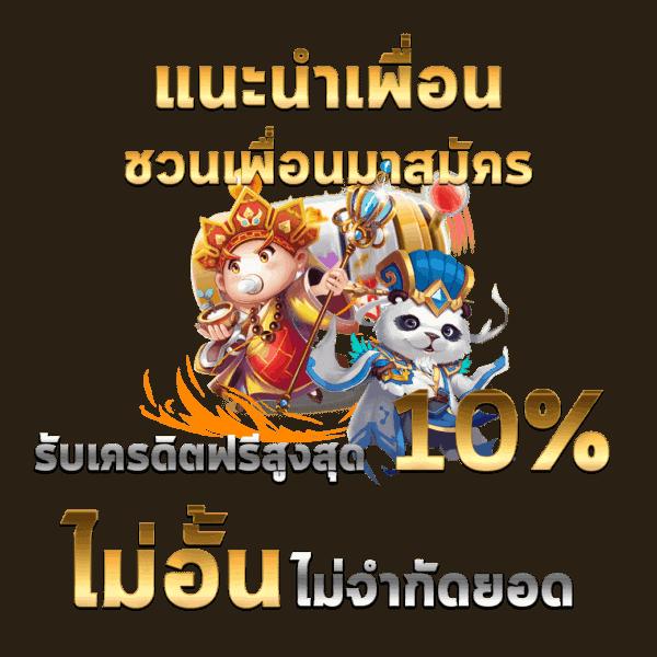 pg slot เว็บตรง อันดับ 1 รวมเกมสล็อตแตกง่าย จ่ายเต็มทุกยอด
