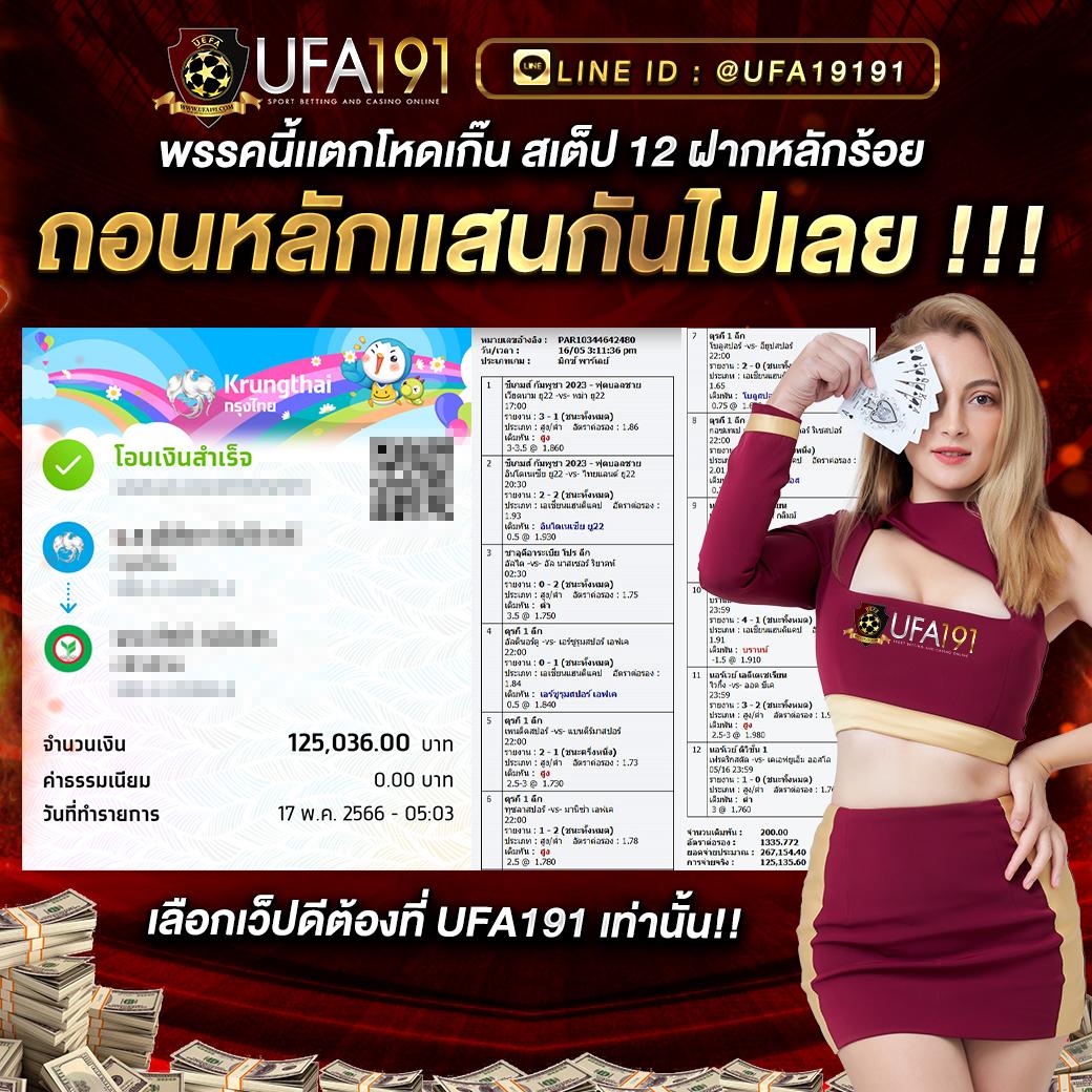 pg ฝาก 1 รับ 100 วอ เลท โปรโมชั่นใหม่ล่าสุด เว็บตรงมั่นคง