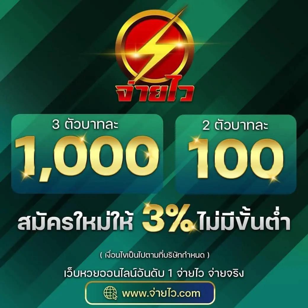 pgfish คาสิโนอันดับหนึ่ง สมัครง่าย จ่ายจริง ไม่มีขั้นต่ำ