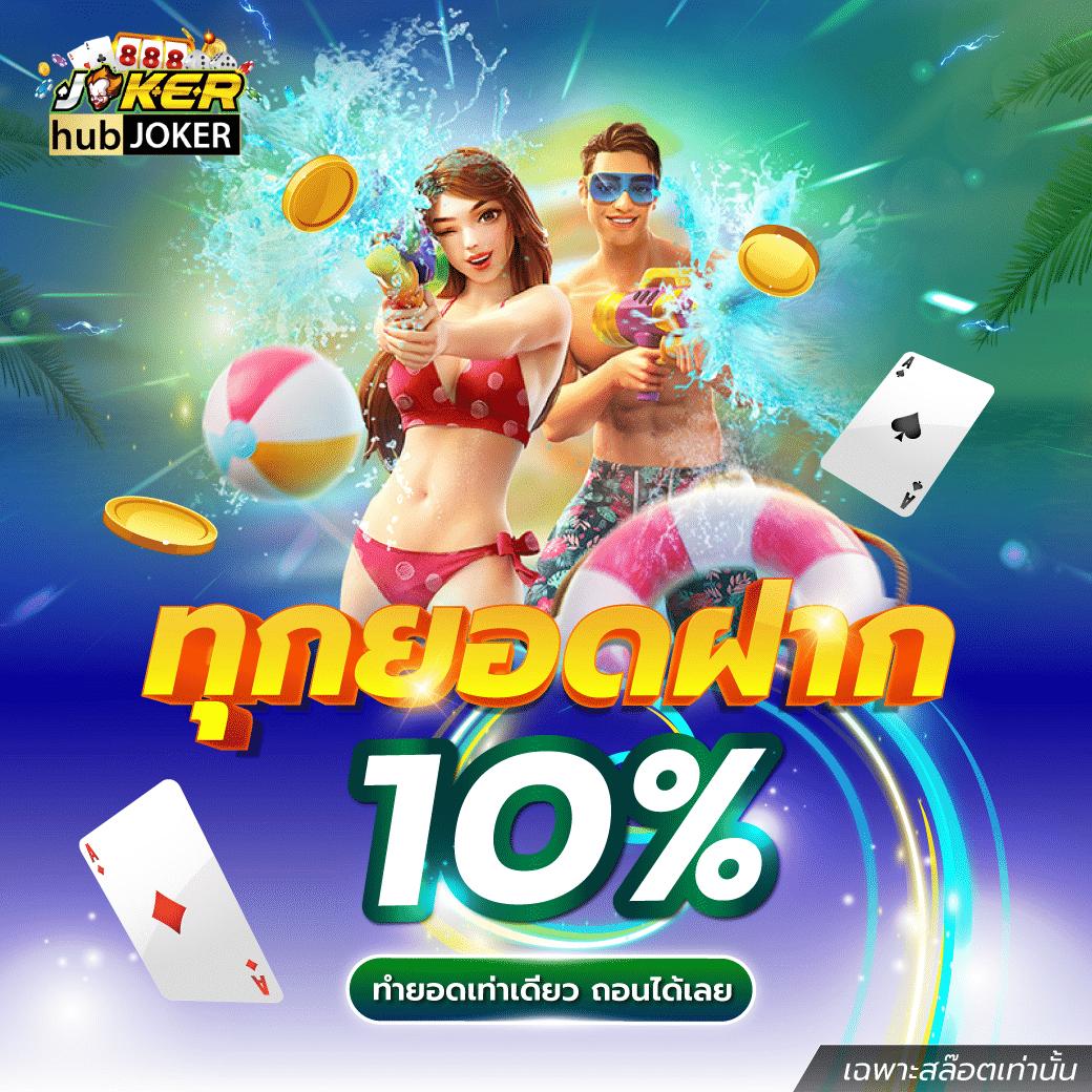 pgg369 สล็อต เว็บตรง ฝาก-ถอนออโต้ พีจีสล็อตใหม่ล่าสุด