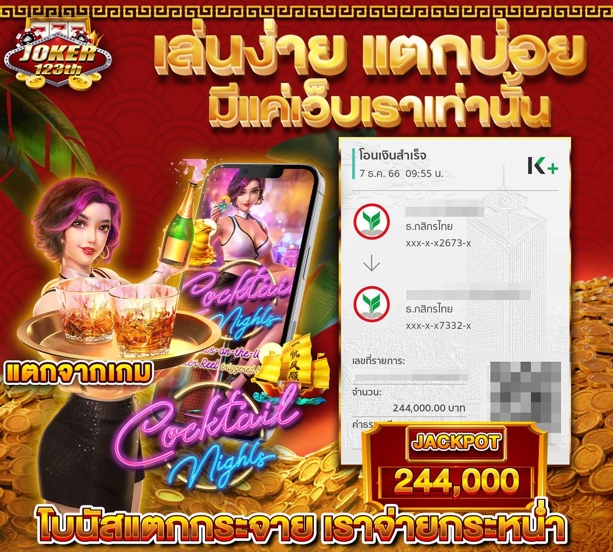 pgslot444 เว็บคาสิโนออนไลน์อันดับหนึ่ง บริการเต็มรูปแบบในไทย