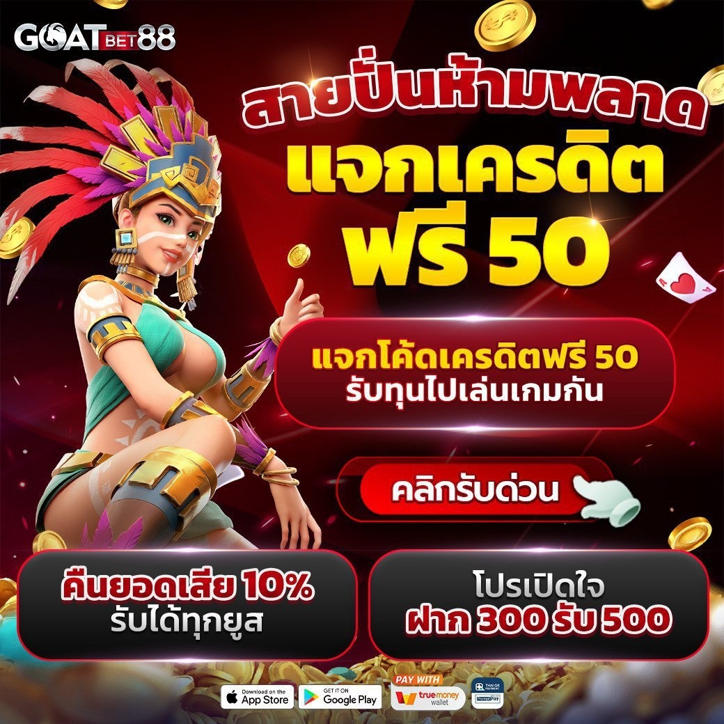 pidgame168 เว็บเกมเดิมพันอันดับหนึ่ง ฟีเจอร์ใหม่ล่าสุดในไทย