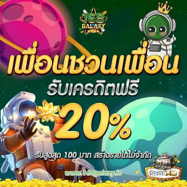 playrich คาสิโนอันดับหนึ่ง รวมเกมยอดนิยมในไทยอัปเดตล่าสุด