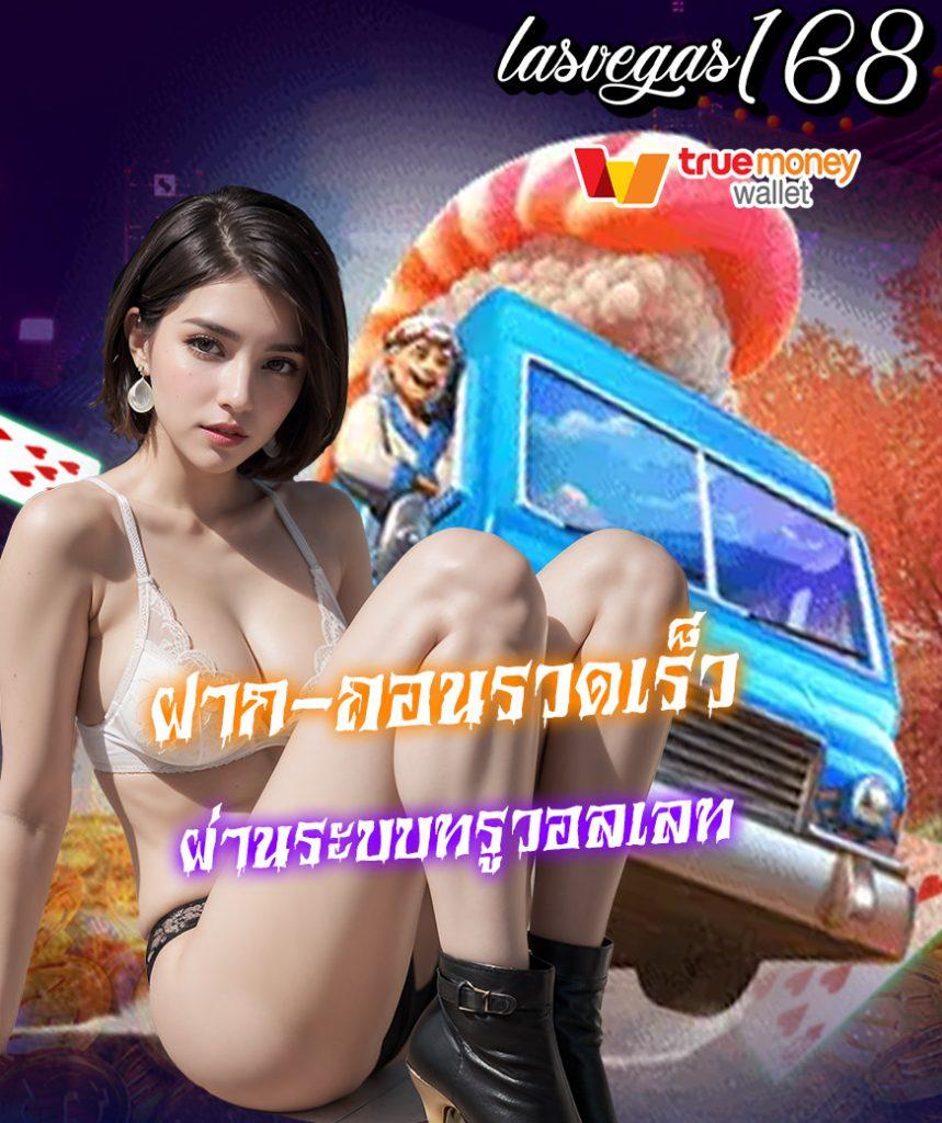 popslot เว็บตรง รวมเกมสล็อตใหม่ล่าสุด พร้อมเครดิตฟรี 2024
