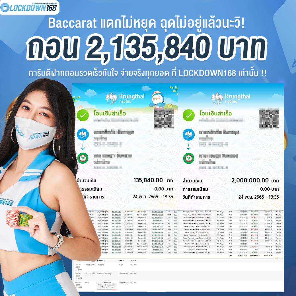 power1สล็อต เล่นง่าย ระบบเร็ว ฝากถอนออโต้ คุ้มค่าที่สุดในไทย