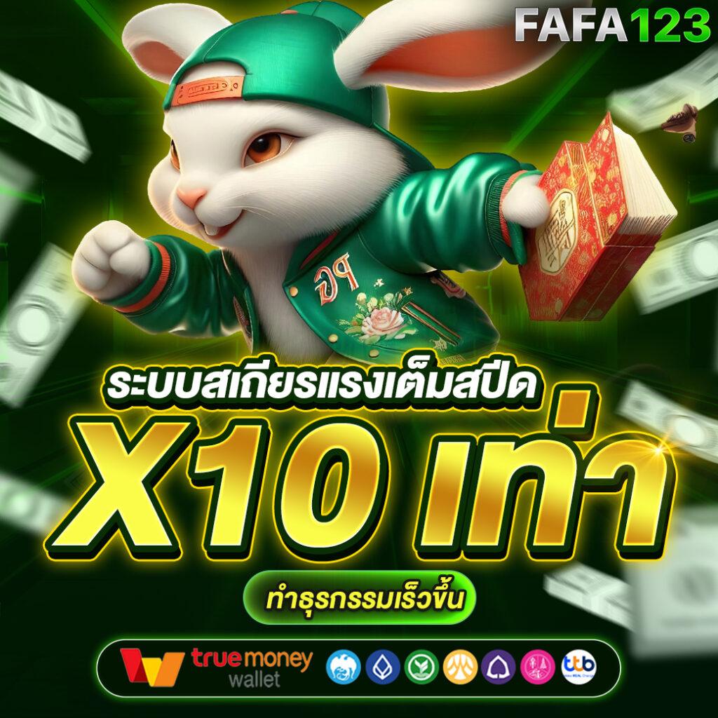 pxj00 slot ทางเข้า เว็บพนันออนไลน์อันดับหนึ่ง ระบบฝากถอนไวทันใจ