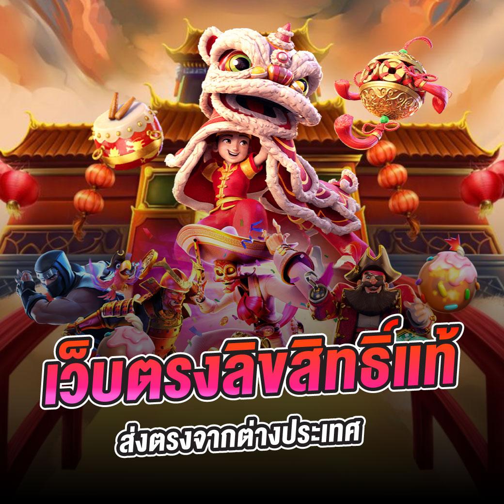pxj com เครดิตฟรี 188 เว็บตรงล่าสุดเชื่อถือได้ มีโปรโมชั่นเด็ด